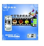 迷你相机海报