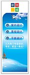 海报展架设计