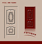实木复合门