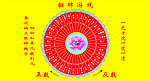 翻牌游戏