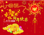 新年快乐海报
