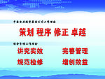 发电图版