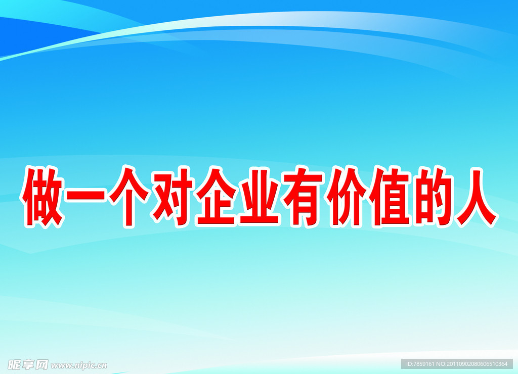 发电图版
