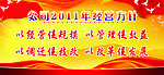 企业展板