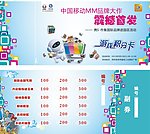 抽奖券