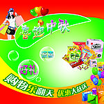 中秋海报