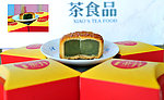 茶月饼预热中秋节
