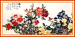牡丹