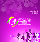 金地购