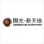 阳光新天地 房地产标志