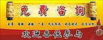 展板设计 广告招牌
