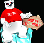 可口可乐小熊（已抠好 未单个分层）