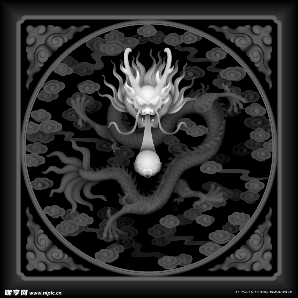 祥龙