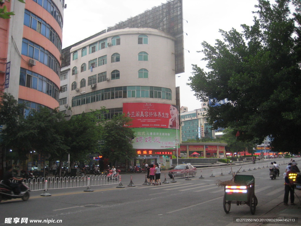 城市
