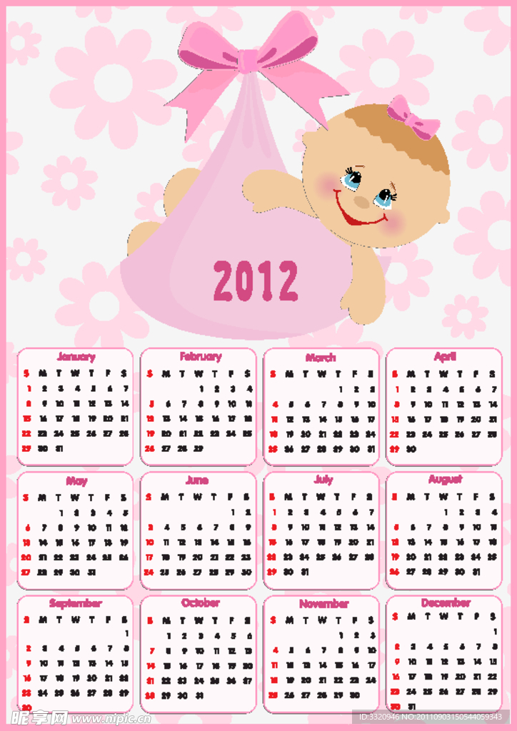 2012年日历台历