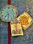 爱在大街小巷中找你艺术展