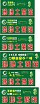 玉如意芽苗菜店招