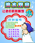 滴水观音