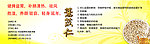 薏苡仁瓶贴标签