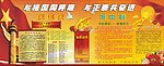 中秋的由来