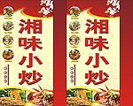 灯箱