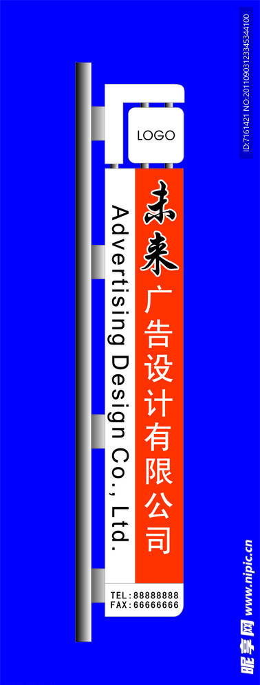 灯箱模板 灯箱造型