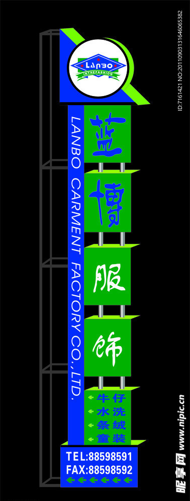 灯箱模板 灯箱造型