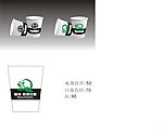 纸杯