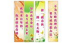 名人名言