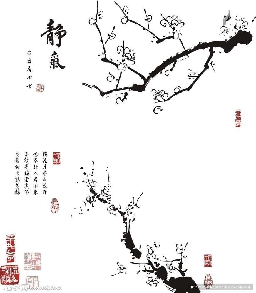 淡雅水墨梅花