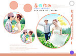 婚纱摄影模板