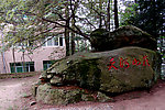 山庄标志