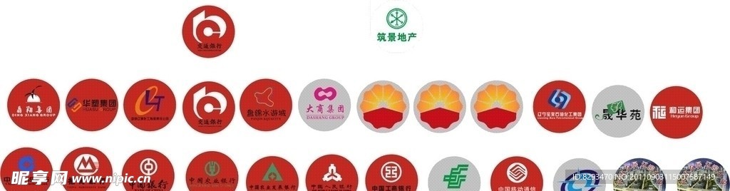 行业LOGO