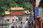 川主寺