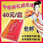 固元膏banner
