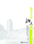 封面设计