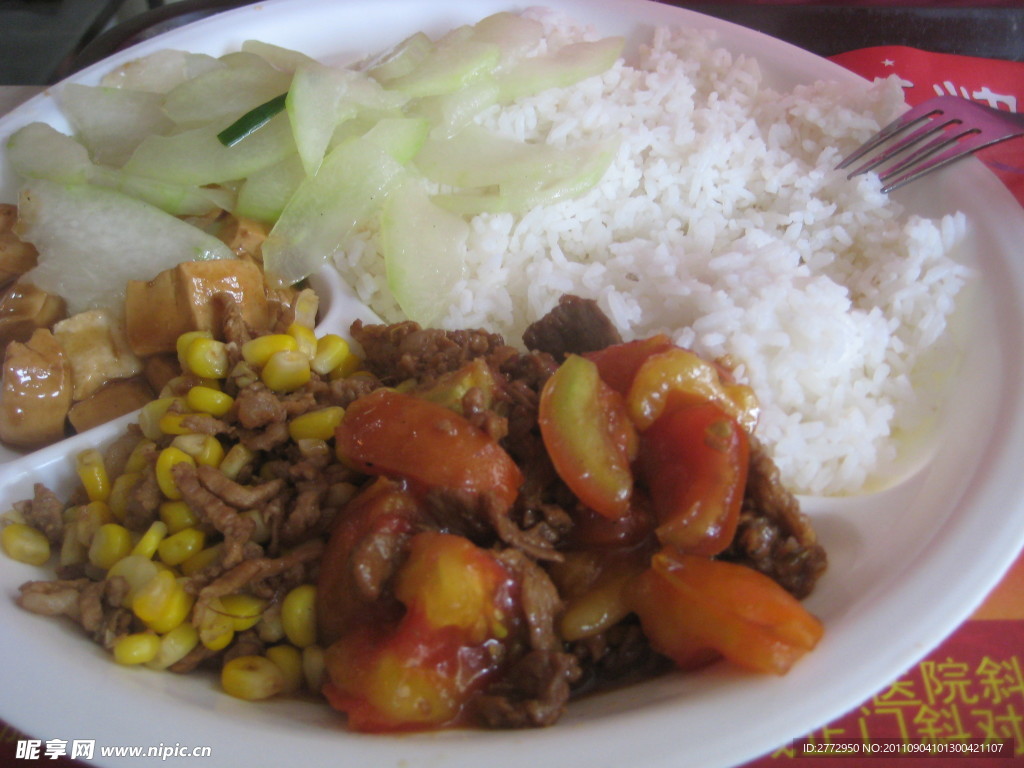 快餐食物