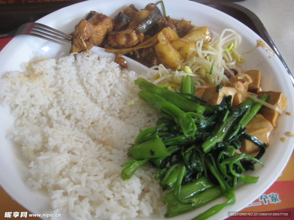 快餐食物