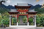 观音寺