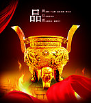 企业展板模板设计