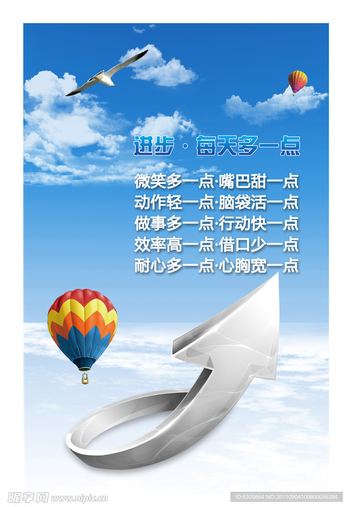 企业文化