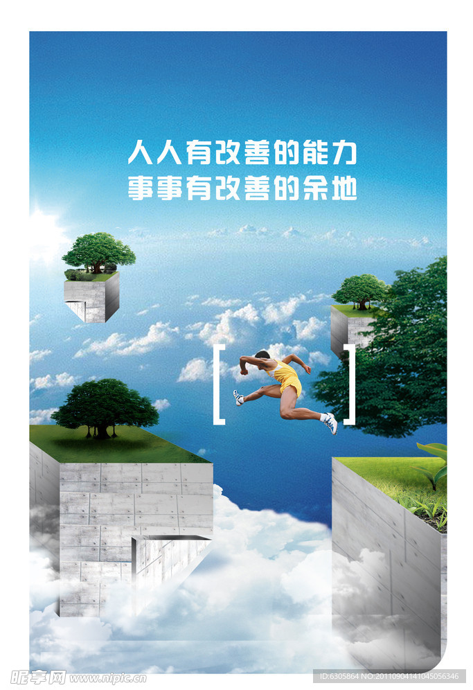 企业管理