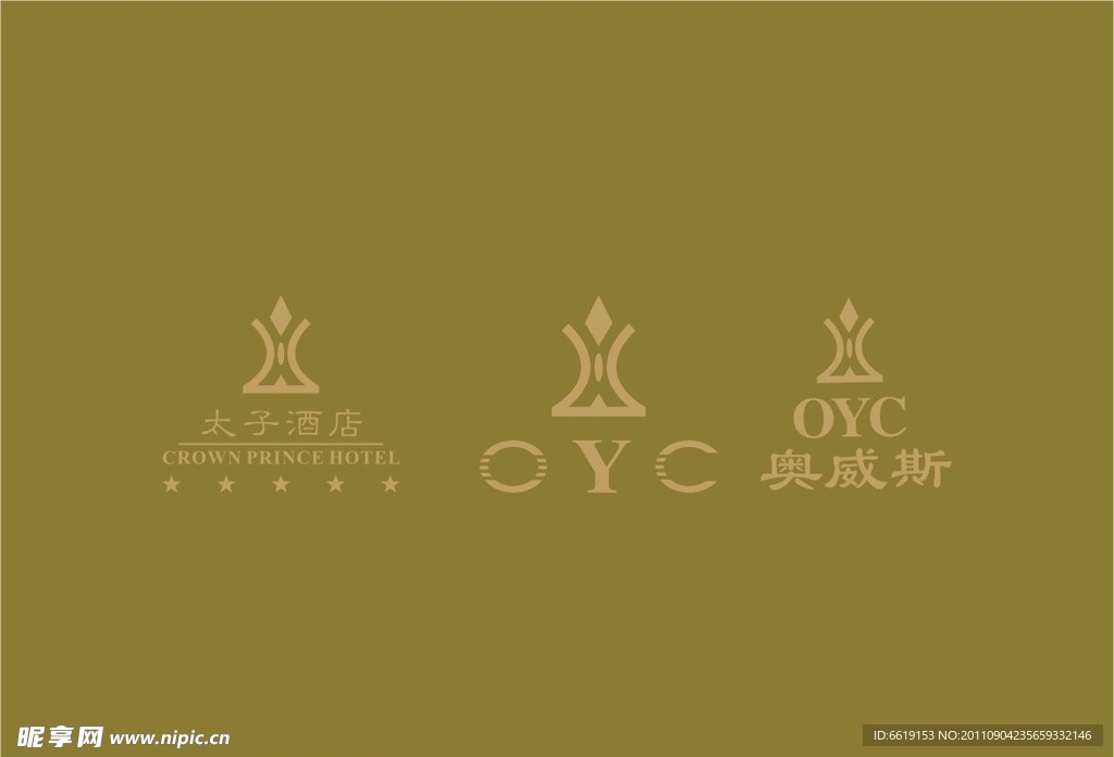 太子酒店