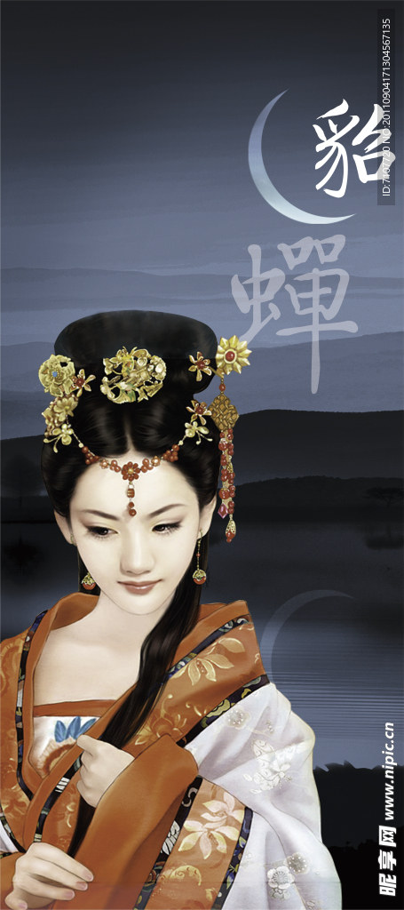 貂蝉(非高清)