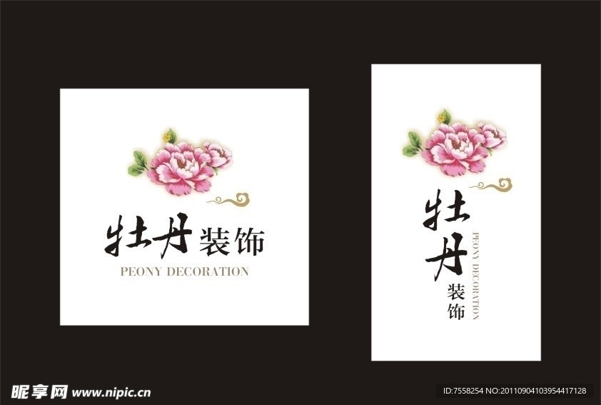 牡丹装饰标志设计