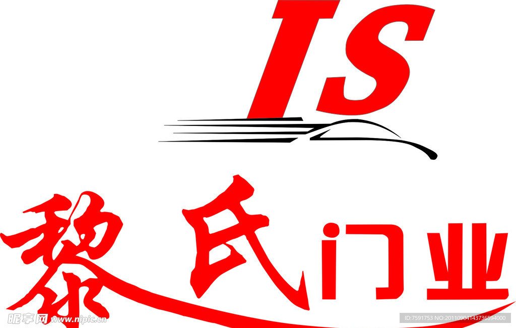 黎氏门业图标