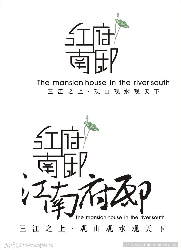 江南府邸LOGO