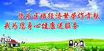 计划生育背景