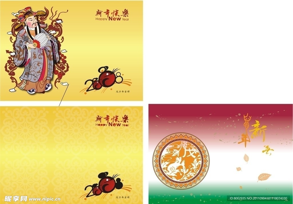 贺卡封面