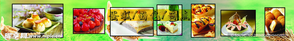 蛋糕店装饰壁画